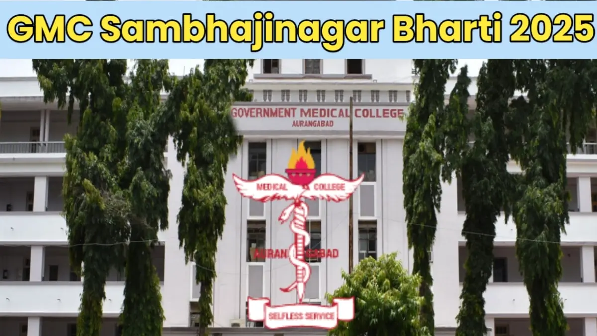 GMC Aurangabad Bharti 2025
